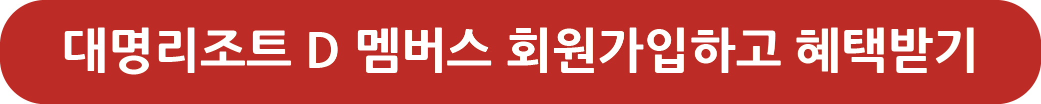 여수 추천 숙소