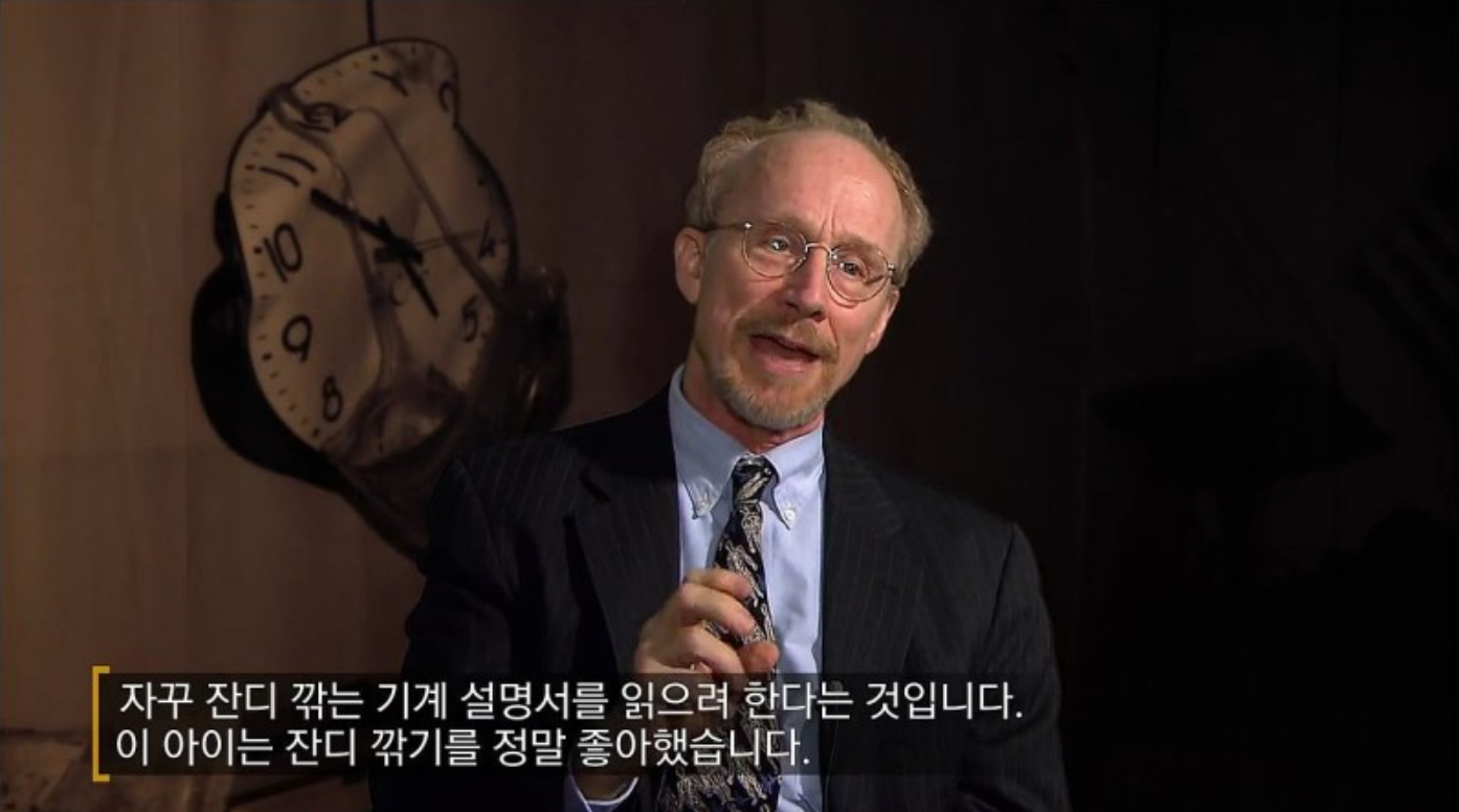 완전학습바이블