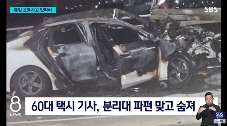 무면허로 인한 교통 사고