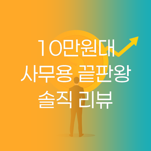 삼성 노트북 NT200B5C, 10만..