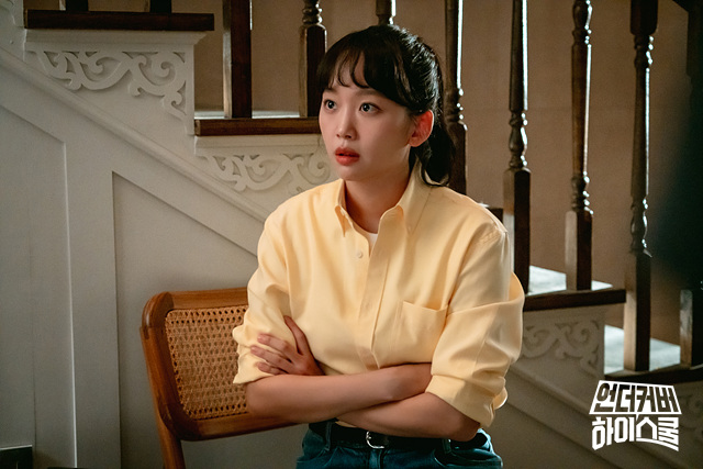 언더커버 하이스쿨 등장인물 총정리