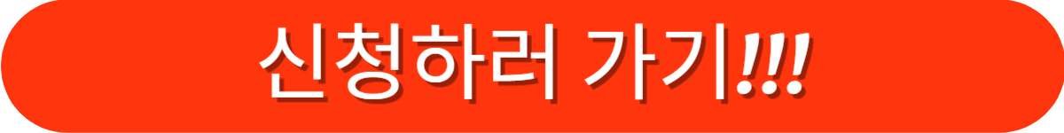 경기도 조부모돌봄수당