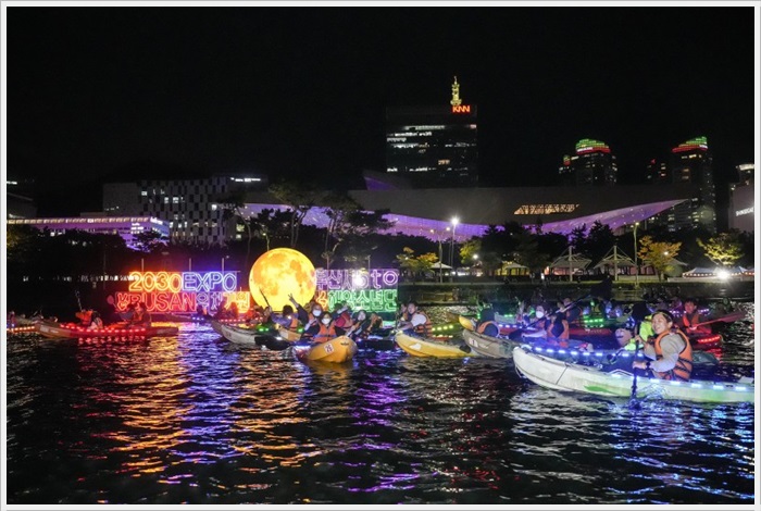 부산 LED 카약체험