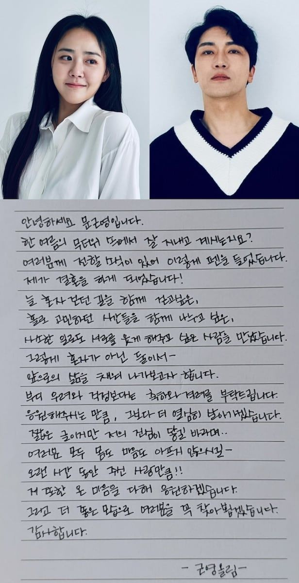 정평 나이 프로필 총정리｜본명 정동진&middot;문근영 남편&middot;7살 차이&middot;뮤지컬 아가사&middot;빨래&middot;아이다 출연작