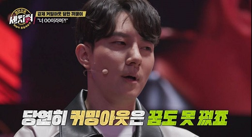 김똘똘 관련 사진 - 2024 라디오스타·2025 돌싱포맨·2026 말자쇼 흐름