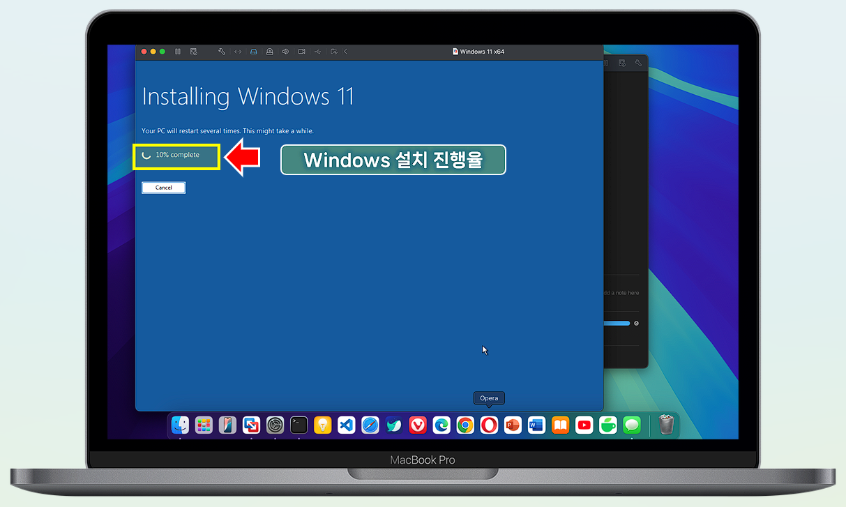windows 11 설치 중 화면입니다.