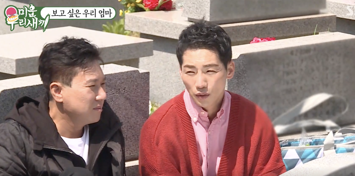 박군 어머니 묘소