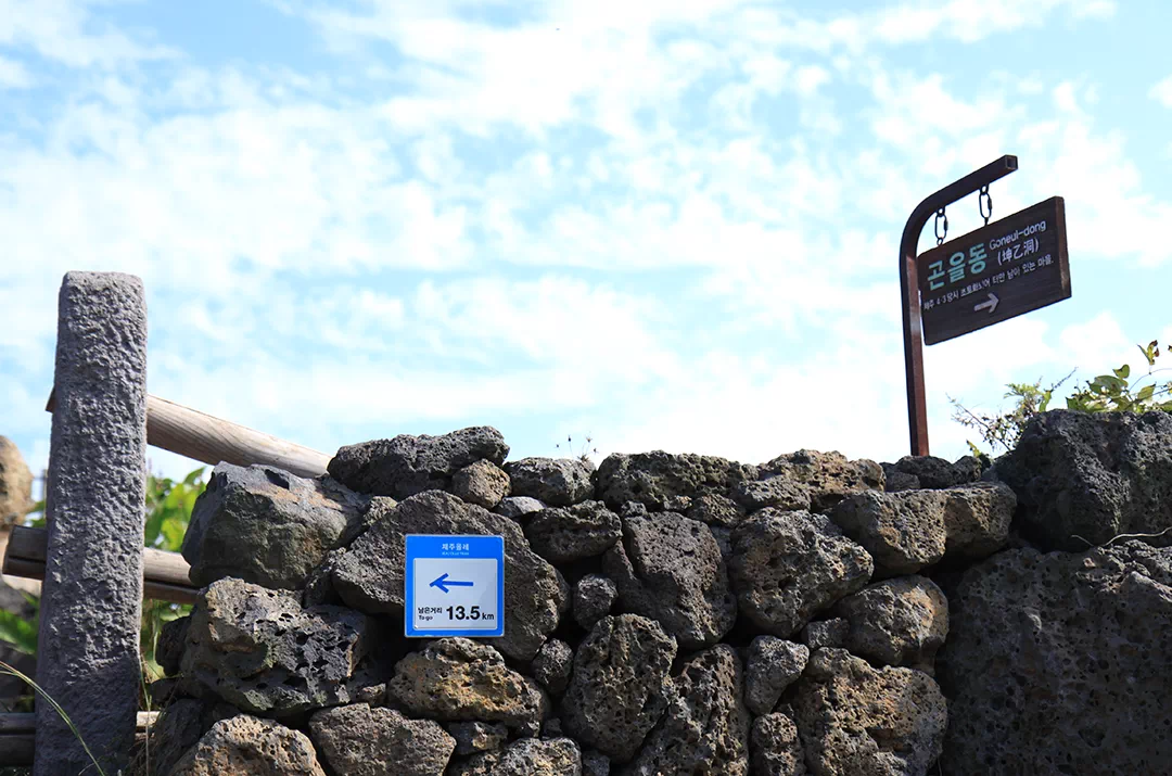 제주 올레길 18코스 김만덕기념과 - 조천 올레 완주 후 코스별 상세 안내 가이드