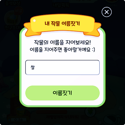 올팜 맞팜
