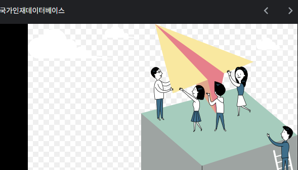 국민추천제란? 홈페이지 참여