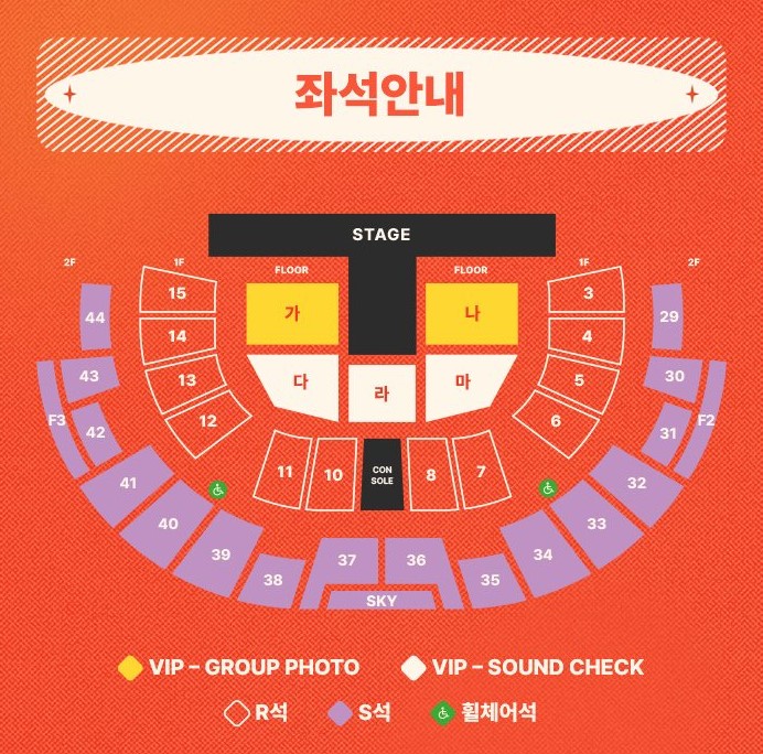 2025 박재범 서울 콘서트 – 월드투어 시작! 관련 사진