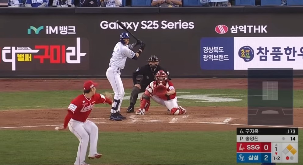 2025 프로야구 SSG vs 삼성