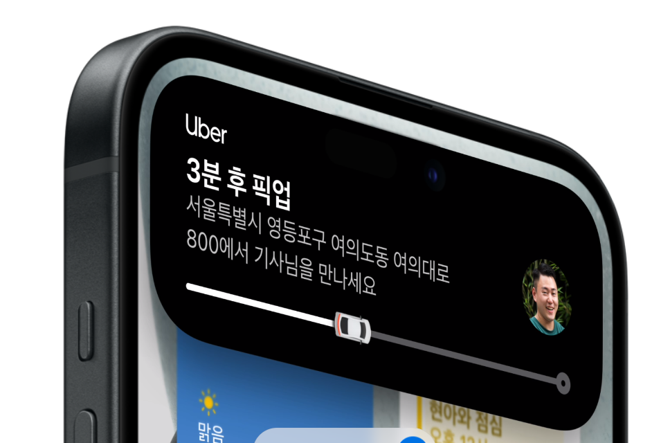 아이폰15