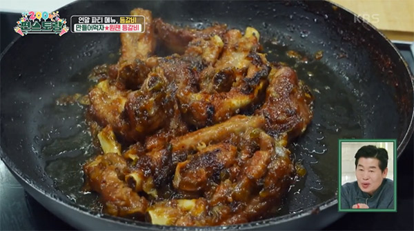 돼지등갈비