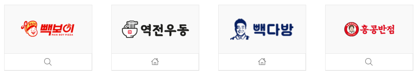 더본코리아 공모주 청약일정 상장일