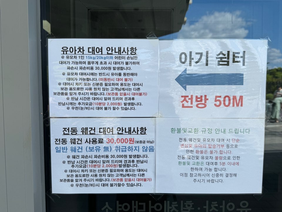 동물원