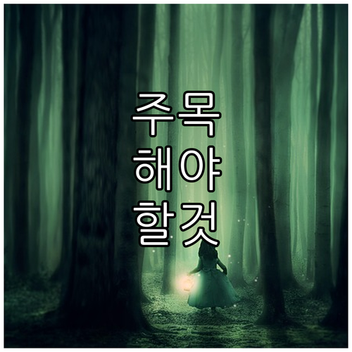 2025 예산군 다문화가족 자녀 입학..