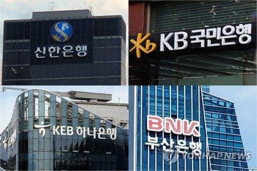 금융권 AI 해킹 피해 은행 어디? 신한&middot;국민&middot;하나&middot;예가람 개인정보 유출 규모&middot;확인 방법&middot;보상 총정리