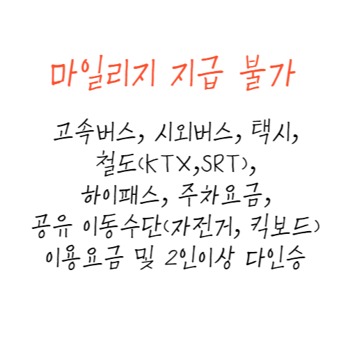 서울시청년대중교통비지원