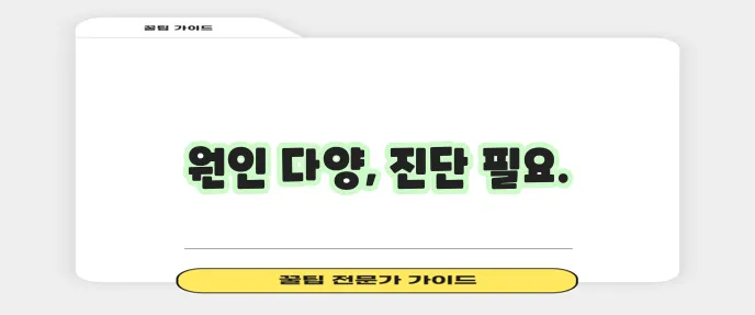 왼쪽 목 멍울 혹시 위험한 증상일까요?