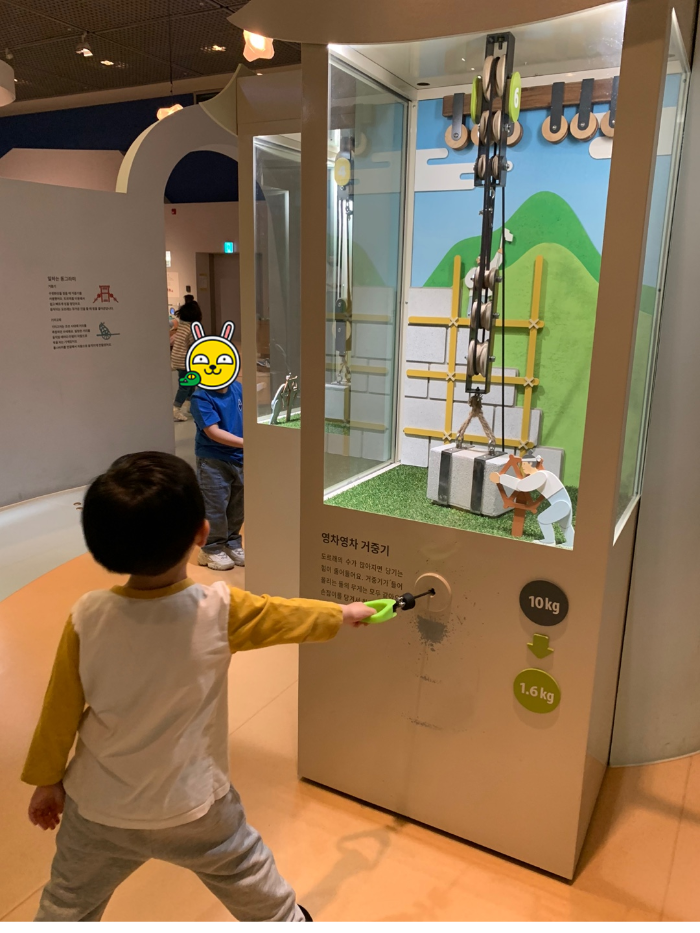 국립중앙박물관 어린이박물관 '아하! 발견과 공감' - 다르게 생각해요 - 빙글빙글 움직이는 바퀴 - 영차영차 거중기