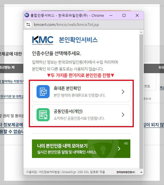 K패스 교통카드 신청 및 등록,적립률