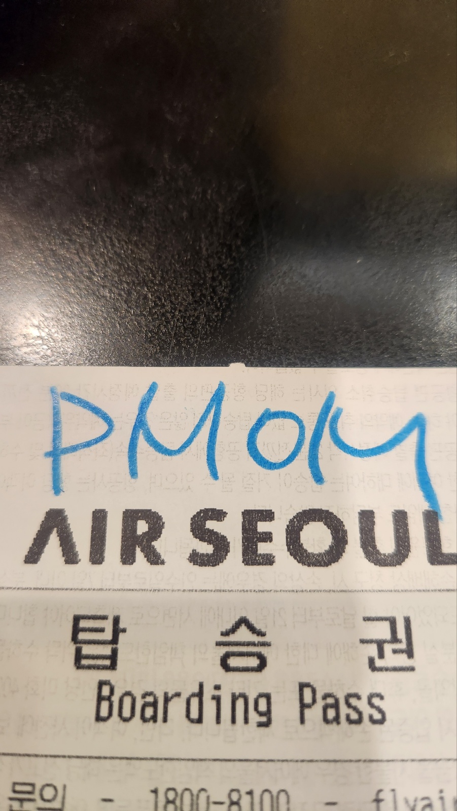 교통약자