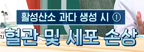 모로실