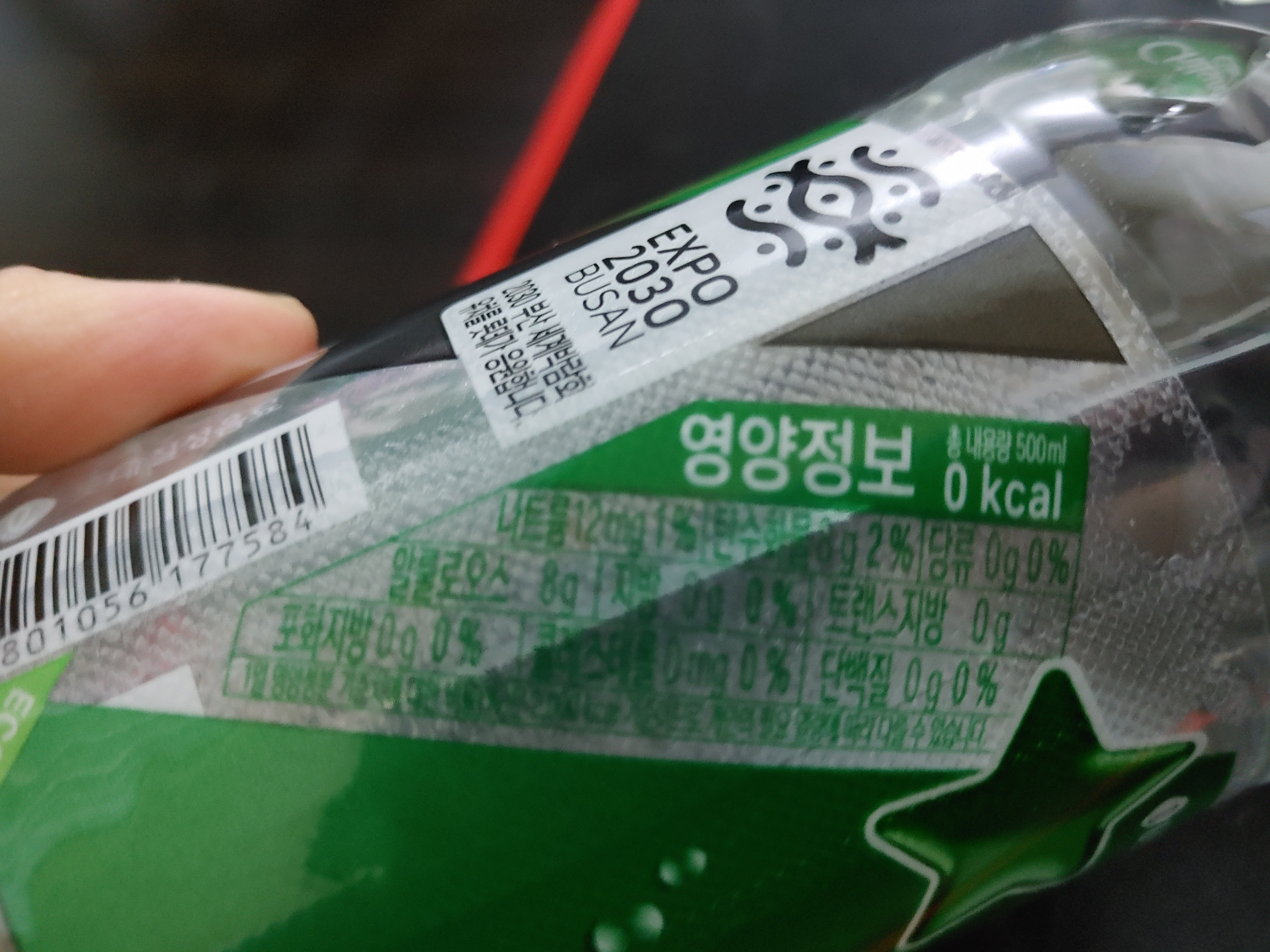 칠성사이다 제로