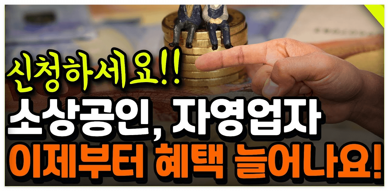 새로운 원스톱 서비스의 혜택