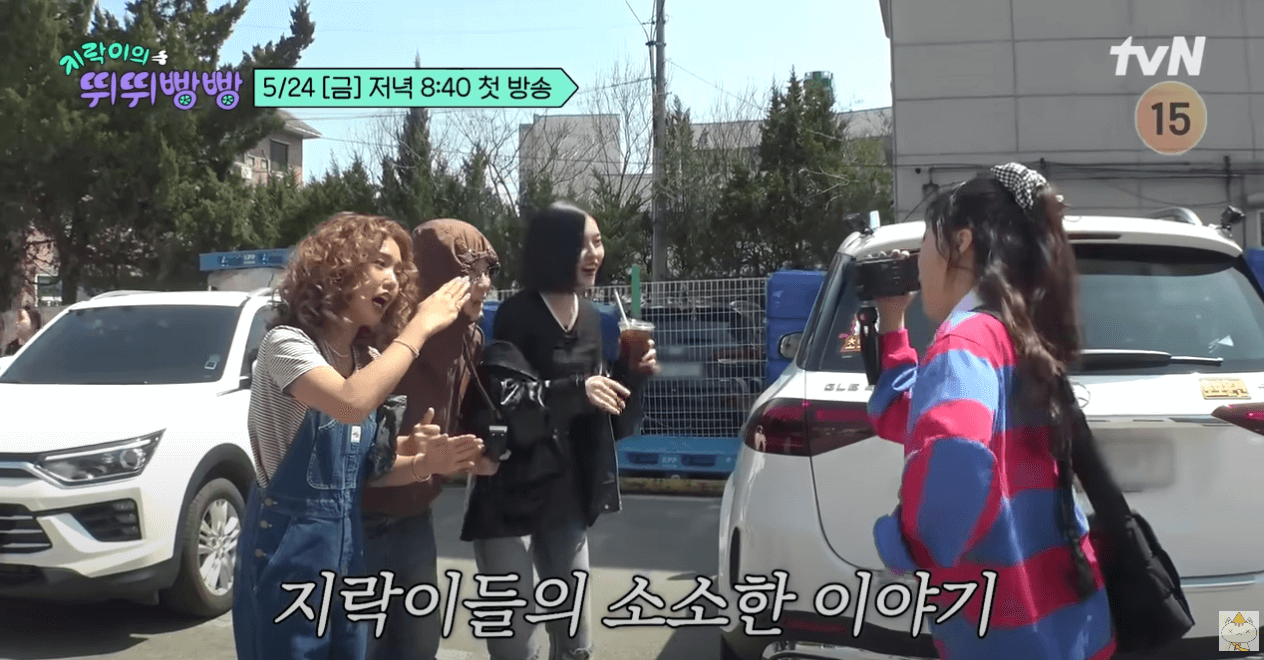 지락이의 뛰뛰빵빵 드라이브 스루3