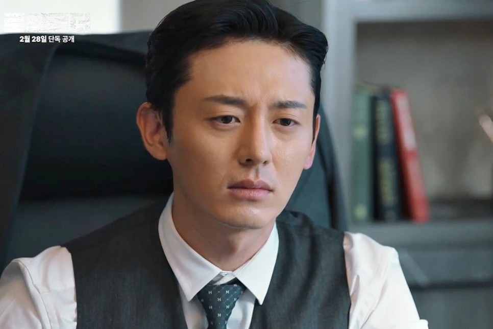 로얄로더 출연진 줄거리 정보 : 몇부작, 인물관계도 디즈니 플러스 추천 드라마