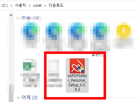ezPDF editor 3.0 무료 다운로드