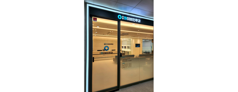 대구 서구 이비인후과