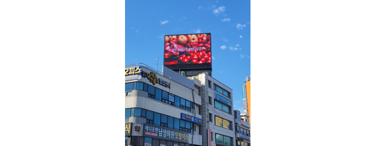 대전 유성구 현수막