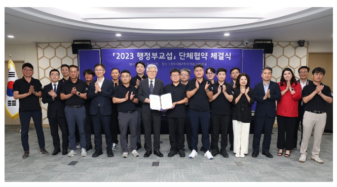 공직사회 변화(주거 지원 확대, 공제회 설립, 장기휴가)