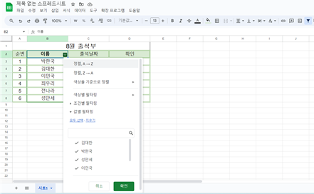 필터-사용