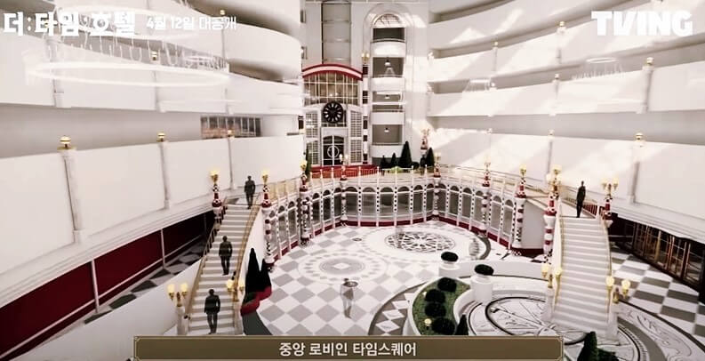 더-타임-호텔-촬영지