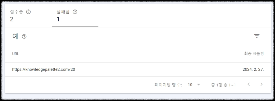 찾을 수 없음(404) 실패함 체크