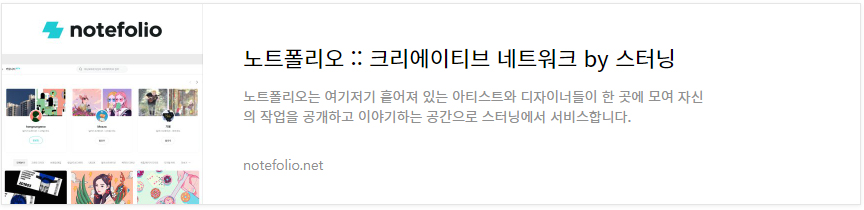 티스토리 적용 예시