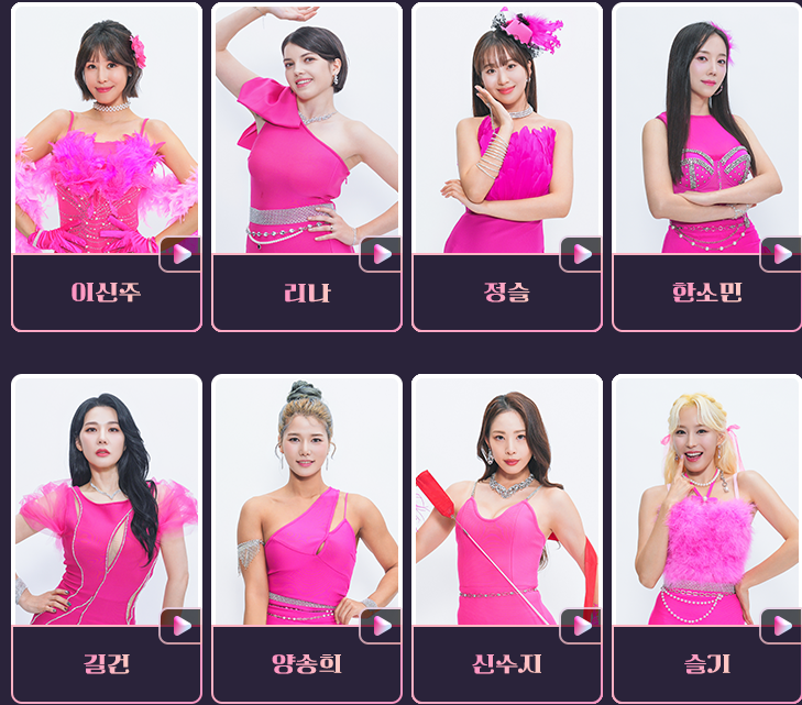 미스트롯3 참가자 72