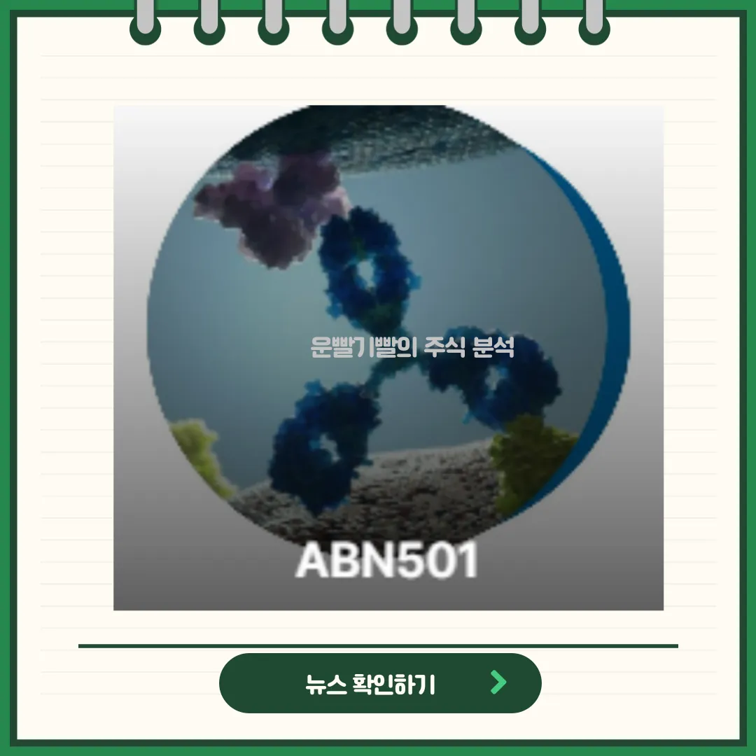 에이비온 뉴스