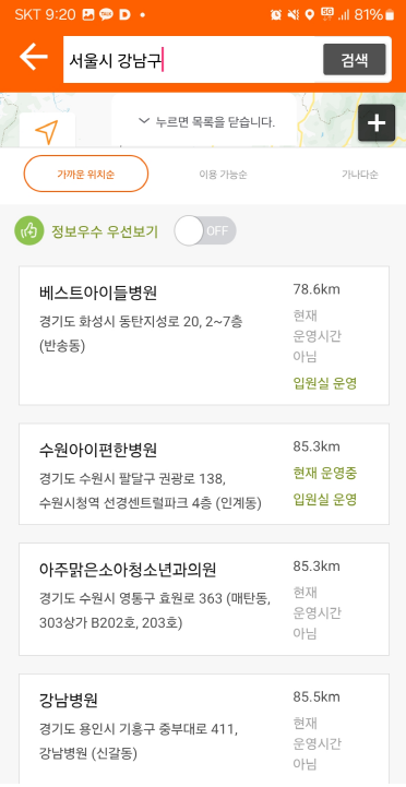목록