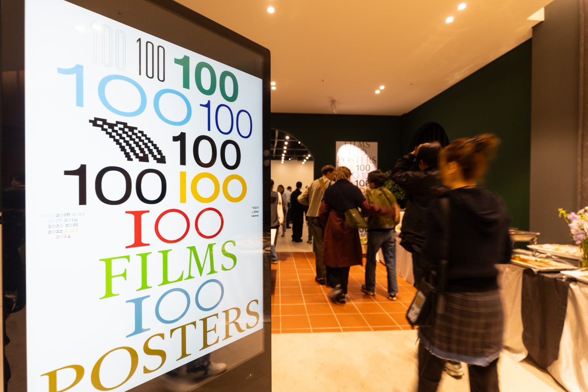 전주국제영화제