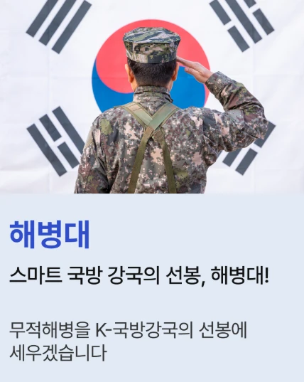 이재명 대선공약 10대 총정리