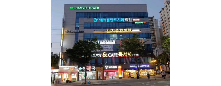 광주 광산구 틀니 병원