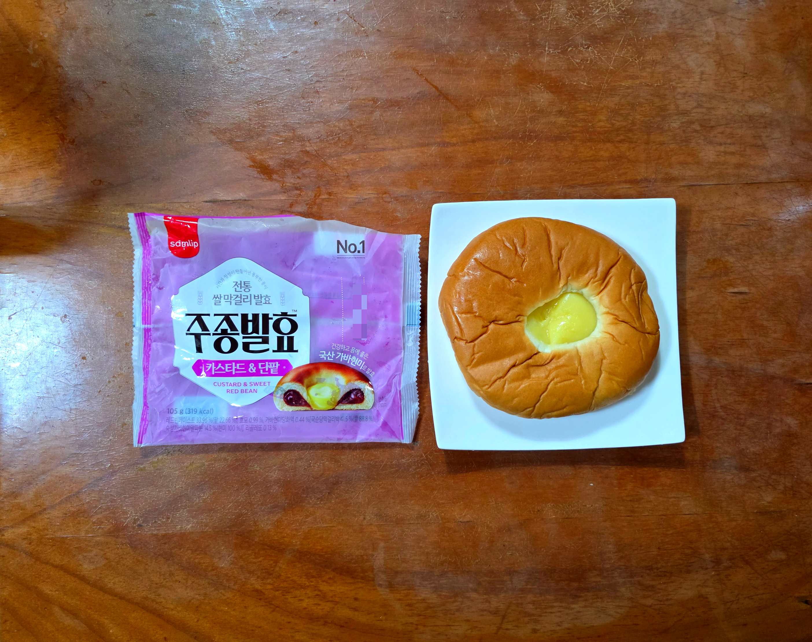 주종발효카스타드단팥빵