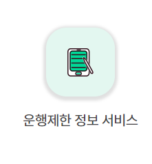 5등급 차량기준