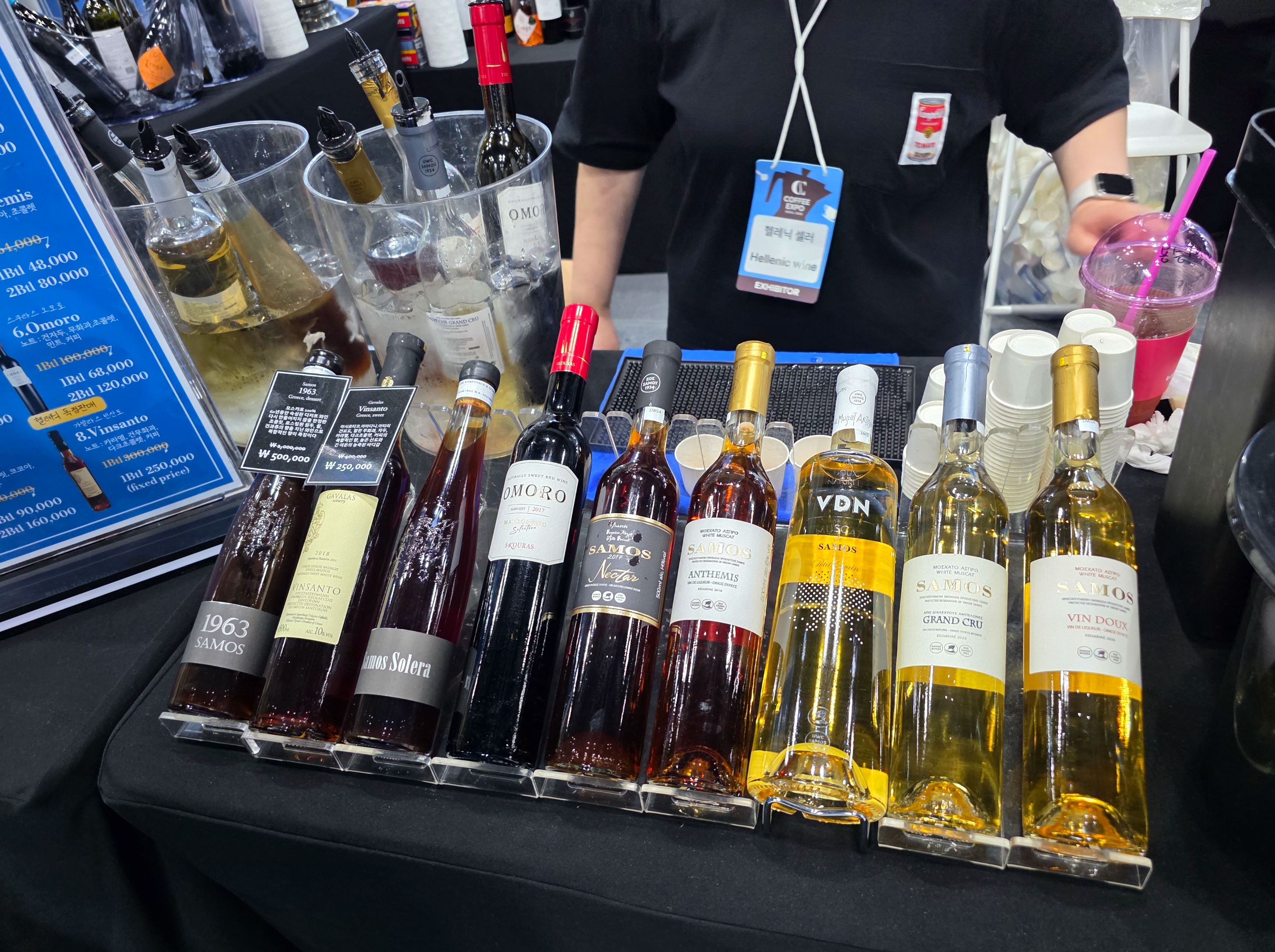 2026서울커피엑스포