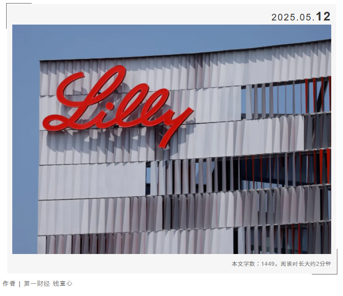 GIP GLP-1 티르제파타이드